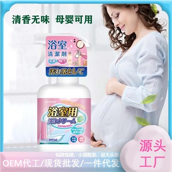 浴室清洁剂家用浓缩型卫浴清洁剂卫生间玻璃水垢强力去污