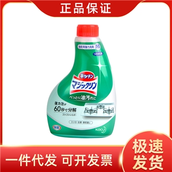 花/王厨房油污清洁剂厨具灶台油烟机去油喷雾清洗剂替换装400ml