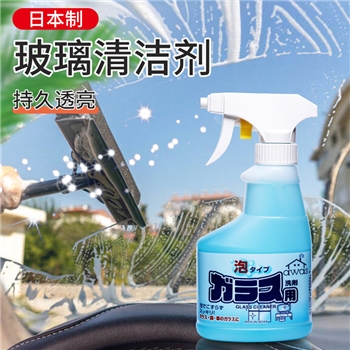 ROCKET进口玻璃清洁剂浴室除水垢镜子除污剂汽车泡沫玻璃水家用