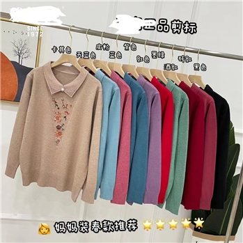 春秋毛衣女针织翻领绣花妈妈装打底衫大码宽松中老年女装