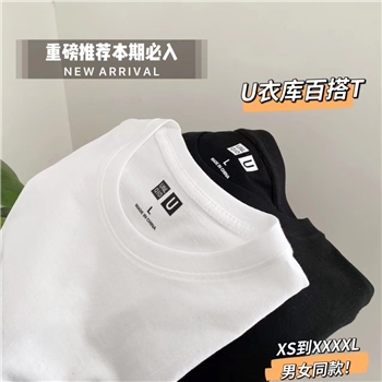 U家短袖T恤优家百搭短袖圆领亲子款儿童童装男女衣库同款打底衫潮