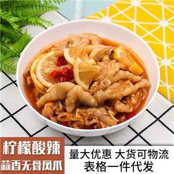 柠檬蒜香脱骨凤爪无骨鸡爪500g香辣东北风味鸡爪私房菜香辣凤爪