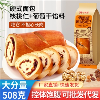 大列巴整根袋装黑麦面包俄罗斯大列巴营养早餐面包糕点零食