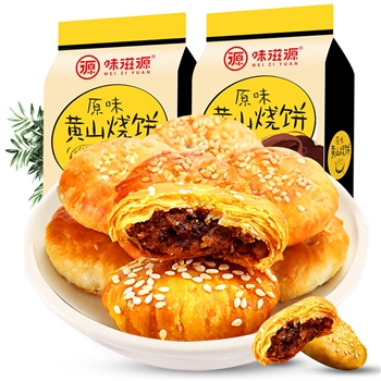 味滋源黄山烧饼170g/袋安徽特产梅菜扣肉小烧饼地摊零食小吃