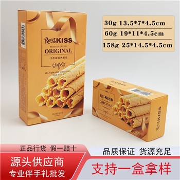 瑞特之吻鸡蛋卷手工蛋卷传统糕点零食食品伴手礼零食蛋卷