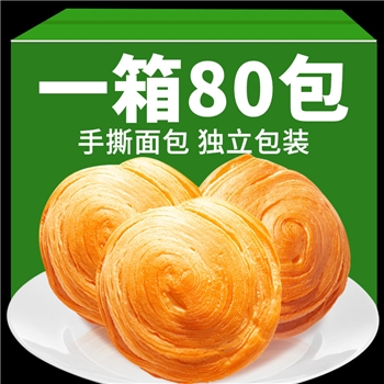 手撕面包早餐整箱奶香味糕点蛋糕老式面包吐司代餐