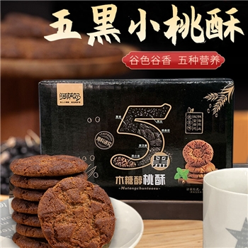 营养五黑桃酥 五谷粗粮网红木糖醇黑桃酥 传统糕点
