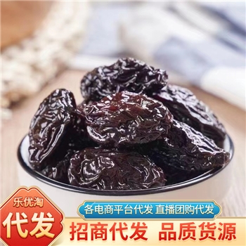 新货西梅干500g 新疆梅子干酸甜蜜饯果干零食 喀什西梅干