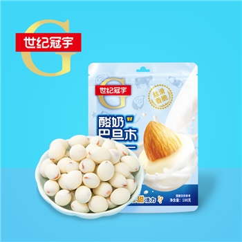 酸奶巴旦木扁桃仁巧克力奶油夹心坚果酸奶山楂球网红零食100g/袋