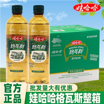 娃哈哈格瓦斯530ml整箱12瓶碳酸饮料麦芽汁发酵俄罗斯哇哈哈饮品