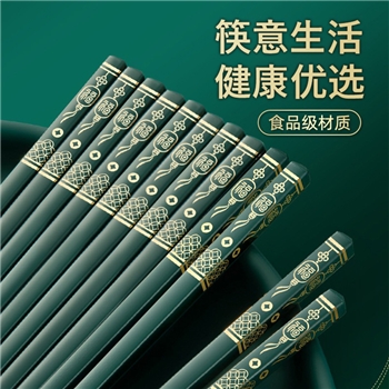 筷子家用高档一人一筷防滑防霉防潮耐高温高档高颜值筷子