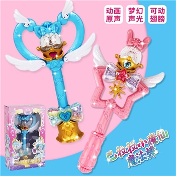 巴啦啦小魔仙儿童玩具魔法棒星缘堡宝盒变身女孩生日礼物