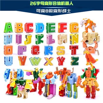 新乐新2903积木拼装玩具数字变形合体26字母机器人金刚儿童男孩子