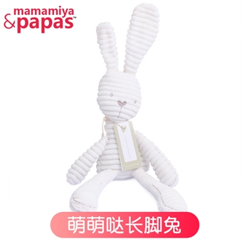 高品质长脚兔子安抚玩偶升级版婴幼儿陪睡毛绒玩具现货