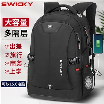 男士商务笔记本电脑双肩包 韩版休闲旅行背包学生书包 大容量背包