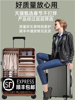 行李箱结实耐用24寸男商务拉杆箱万向轮防爆旅行箱可