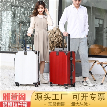 行李箱20寸登机箱24寸旅行箱26寸大容量旅游22寸万向轮铝框拉杆箱