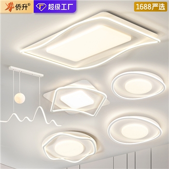 客厅灯 现代简约2023年新款大气吊灯大厅主灯卧室护眼led吸顶灯具