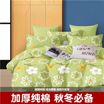 布料100纯棉加厚 密床单被套枕套单件四件套斜纹全棉床品套件