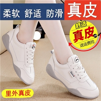 品牌断码特价真皮运动鞋女2023秋季新款百搭轻便软底休闲跑步鞋女