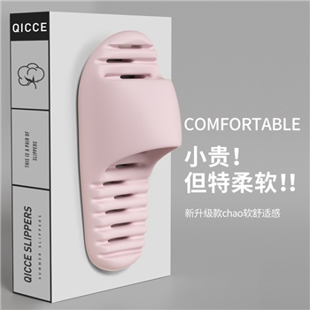 EVA浴室拖鞋女夏季漏水厚底家居室内踩屎感洗澡防滑按摩凉拖鞋男