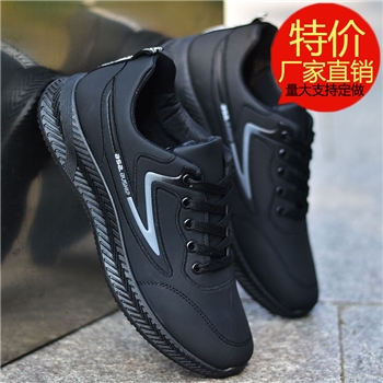 男鞋春夏季防水皮面鞋百搭潮鞋黑色防滑运动休闲鞋男士低帮跑步鞋
