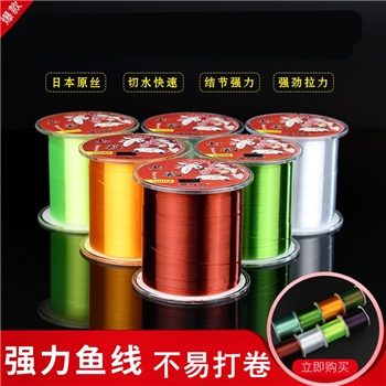 500米鱼线海竿线竞技台钓尼龙线路亚矶钓鱼渔线强拉力