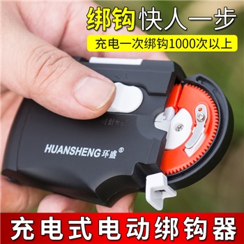环盛电动绑钩器 全自动快速钓鱼拴钩器 渔具垂钓用品打结器绑线器