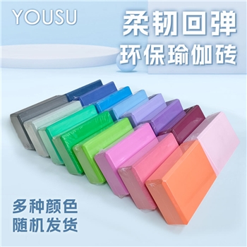 瑜伽砖块女正品高密度泡沫砖块儿童舞蹈专用压腿练功辅助工具随机