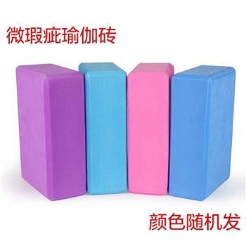 EVA瑜伽砖瑜伽枕 砖 一字马舞蹈砖 微瑕疵瑜伽砖瑜伽用品3*6*9