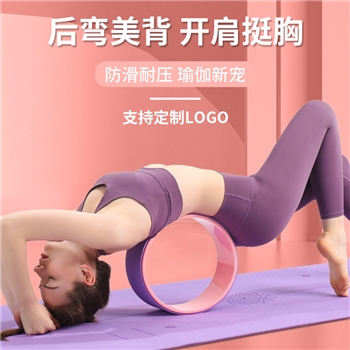 TPE瑜伽轮新款专业后弯开背美肩普拉提瑜伽辅助用品腰椎舒展滚轮