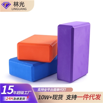 瑜伽砖儿童舞蹈高密度泡沫砖舞蹈用品户外家用健身用品