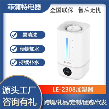 新款5L大容量大雾量家用雾化器智能静音超声波持续补水桌面加湿器