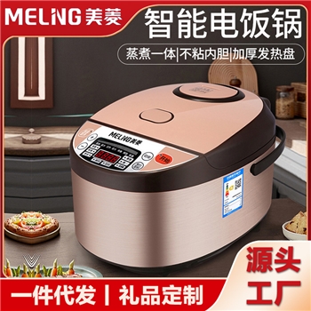 包邮美菱智能多功能电饭煲礼品 宿舍家用不粘内胆电饭锅