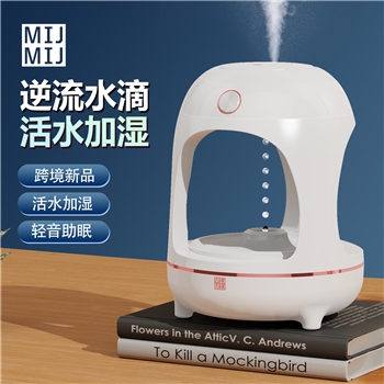 反重力加湿器 大容量静音卧室客厅桌面家用创意悬浮水滴倒流香薰