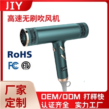 跨境高速无刷电吹风机家用大功率大风力负离子护发发廊造型吹风筒