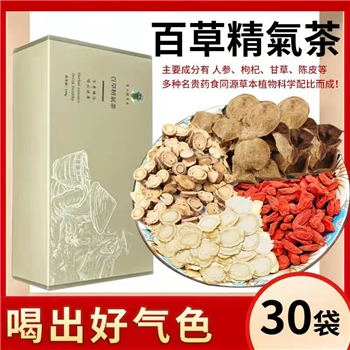 百草精气茶