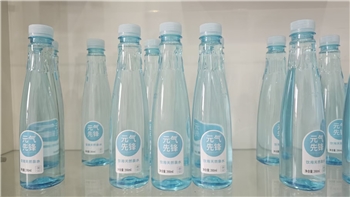 元气先锋（饮用天然泉水）